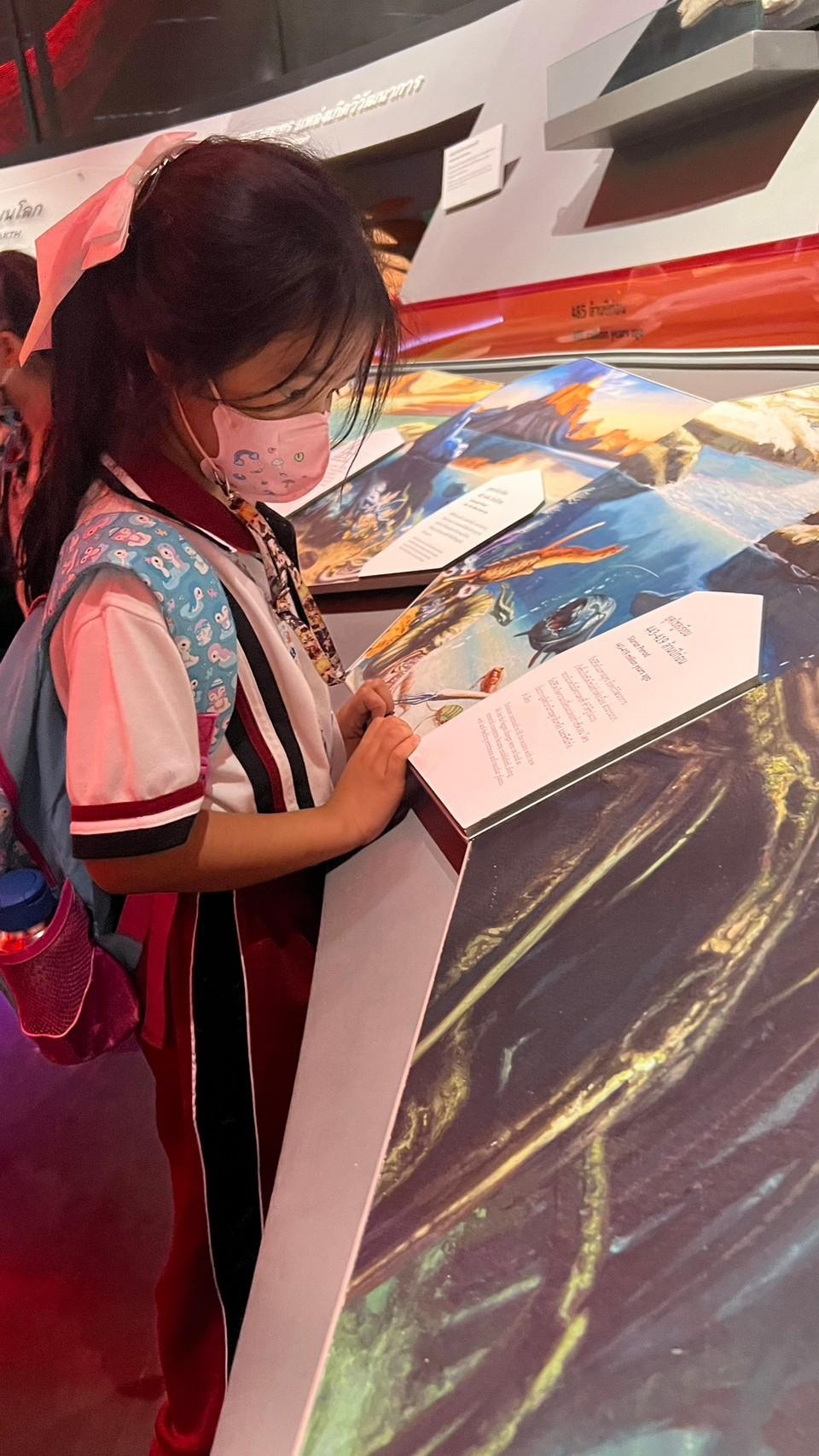 LINE_ALBUM_P2 Field trip_231101_15