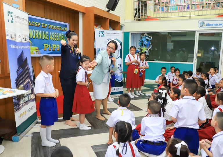June 24, 2019 P1-P3 Morning Assembly Sikarin Hospital First Aid Presentation