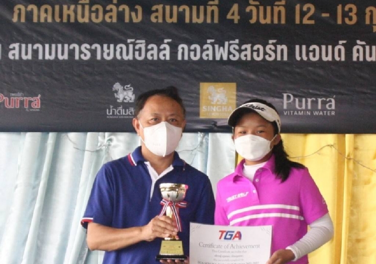 Congratulations to Kunnada Chalermkundacha from P.4/7 for winning the TGA -SINGHA Junior Golf Ranking 2021-2022 (Lower North, Thailand), last February12-13, 2022.