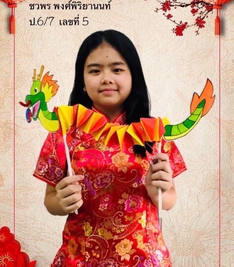 LINE_ALBUM_P67-ChineseNewYear_๒๒๐๑๒๘_19