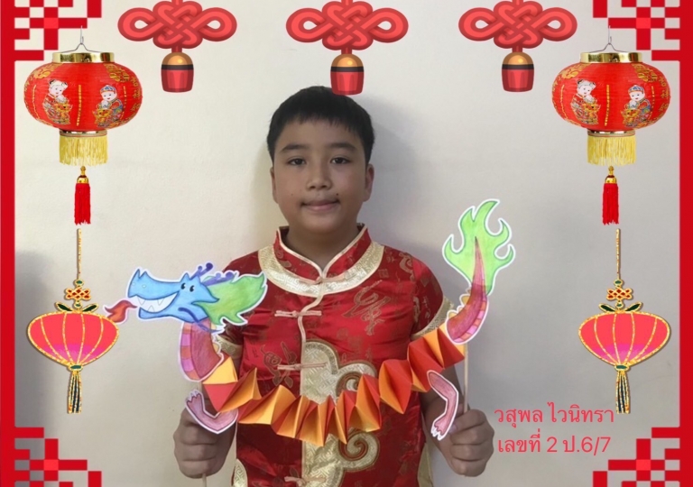 LINE_ALBUM_P67-ChineseNewYear_๒๒๐๑๒๘_9