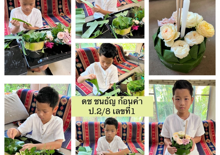 LINE_ALBUM_211118_86