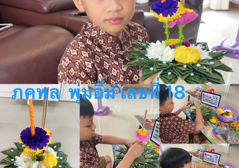 LINE_ALBUM_211118_87