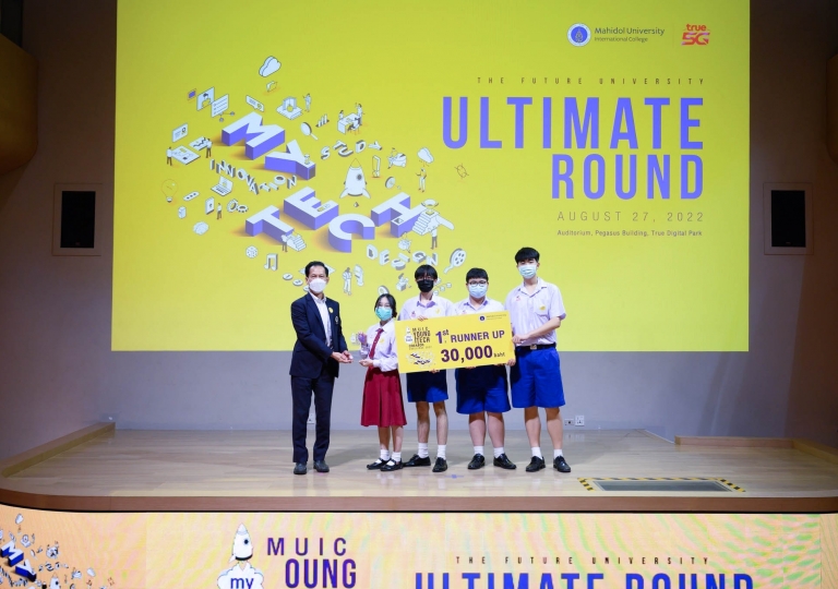 Congratulations to EP Secondary 6 students Woraphan Pruchyanimit, Nattadon Jariyakulchaipong, Rathanon Wongprasert, Patchawat Detasavanong together with their adviser, Mr. Jonathan Presland, for winning the 1st runner up