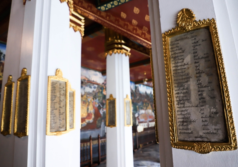 EGL (English as a Global Language) students from Secondary 1-3 went on a study trip to the Emerald Buddha and Grand Palace in Bangkok on 30 November 2022.