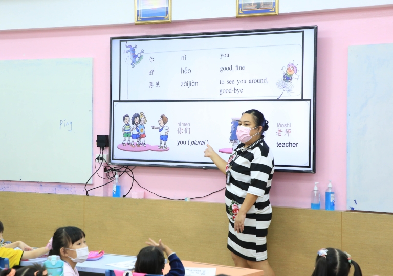 Primary 1/9, guided by Miss Yanping Zhao and Miss Warisa Soonthonvipart, learned about basic Chinese conversational language through the Getting to Know activity on 22 March 2023.